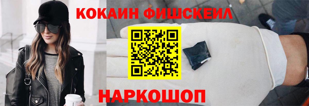 Кокаин Columbia Миллерово