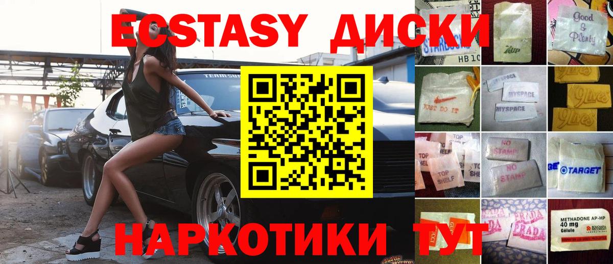 Миллерово  blacksprut зеркало  Вход с VPN  Ecstasy 280 MDMA 