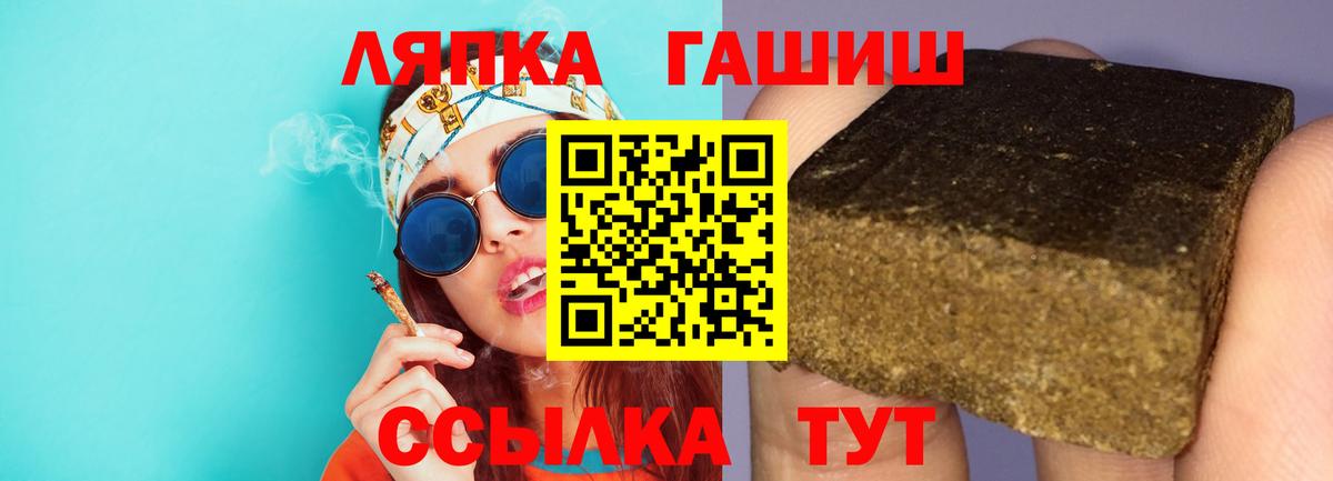 ГАШ гарик Миллерово