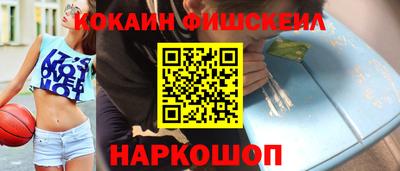 мяу мяу кристалл Чебаркуль