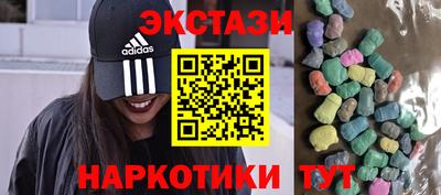 MDMA Бузулук