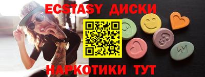 MDMA Бузулук
