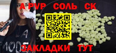 МДПВ Будённовск