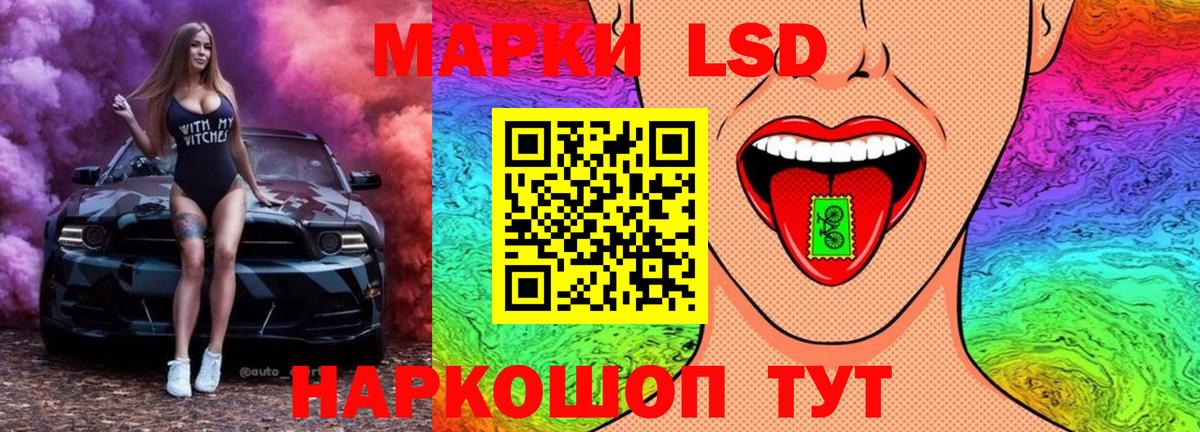 ЛСД экстази кислота  ЛСД экстази ecstasy  Миллерово  Вход с VPN 