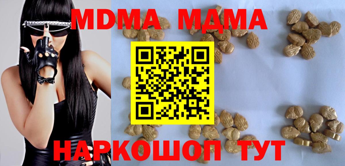Миллерово  A-PVP СОЛЬ кристаллы  Марихуана  МЕФ кристаллы  Вход с VPN  ГАШИШ  АМФ  