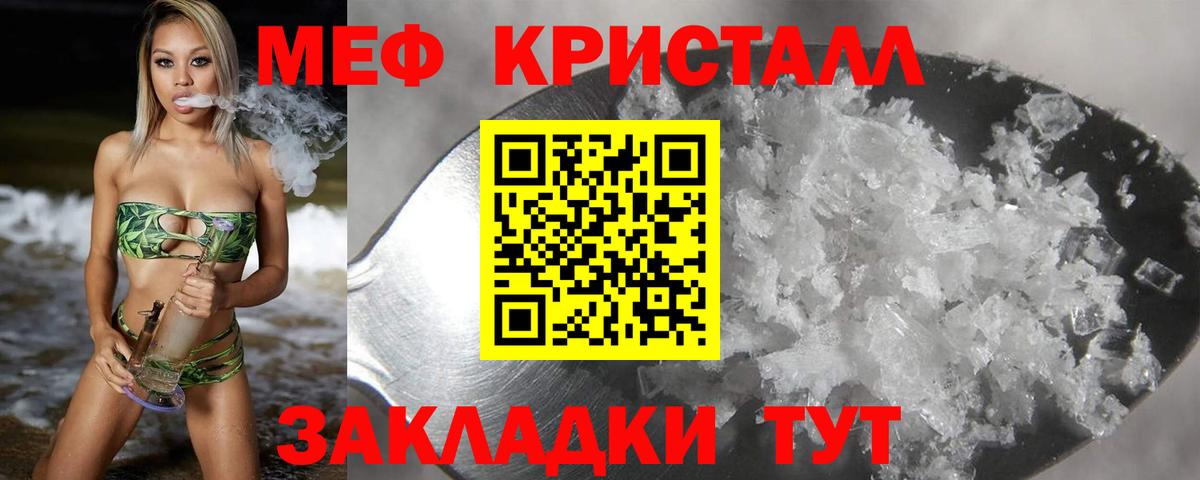 Миллерово  МЯУ-МЯУ 4 MMC  МЕФ мяу мяу  МЯУ-МЯУ  МЕФ  Вход с VPN 