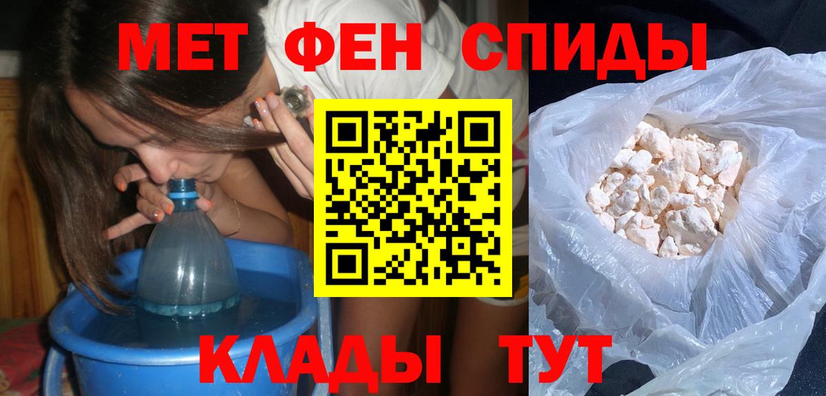 Первитин Декстрометамфетамин 99.9% Миллерово