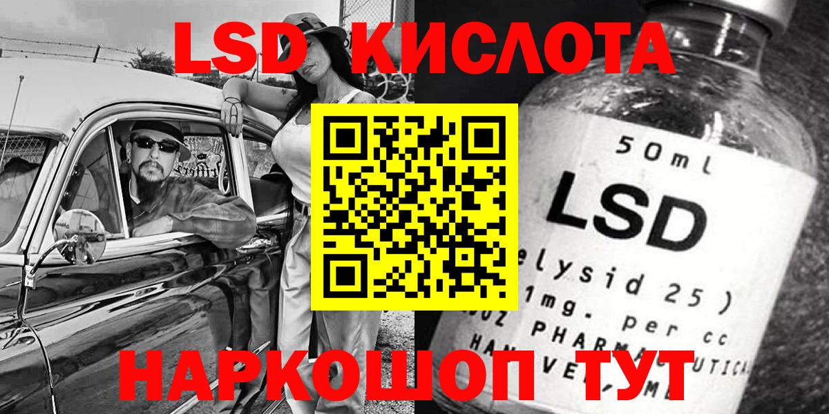 Марки 25I-NBOMe 1500мкг  Марки 25I-NBOMe 1500мкг  Вход с VPN  Марки 25I-NBOMe  Миллерово 