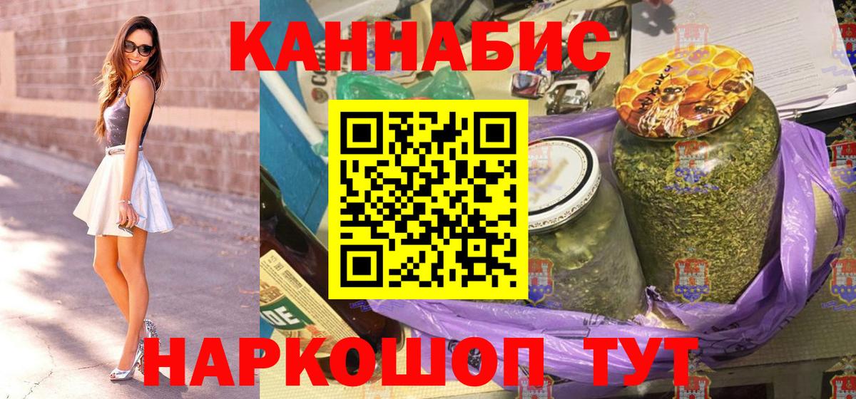 Канабис сатива Миллерово